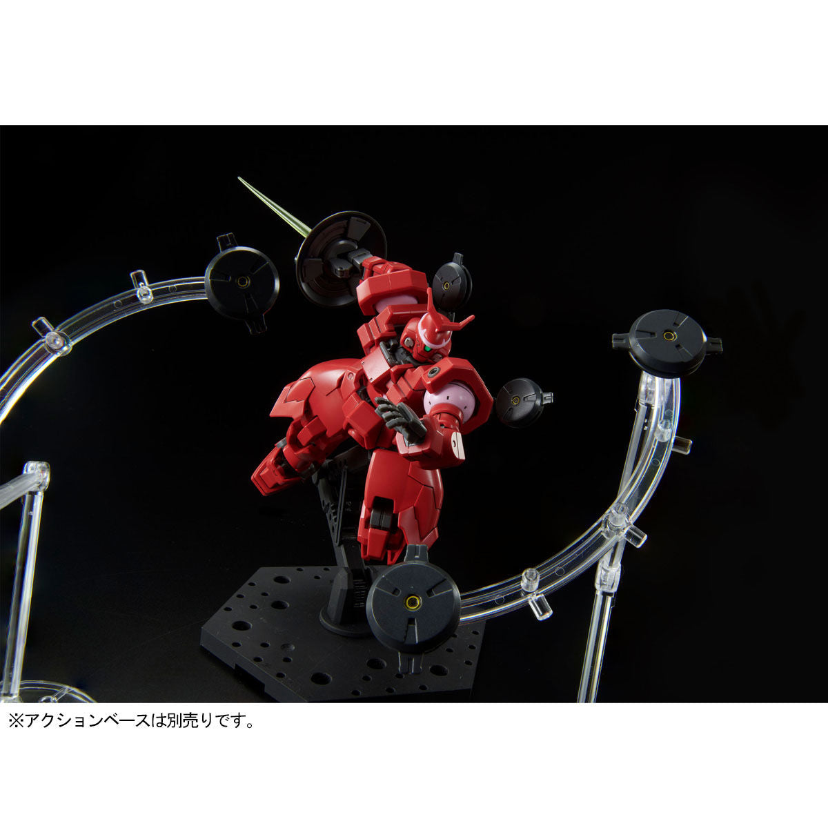 Mobile Suit Gundam Wing HG 1/144 Viate & Merikurius Gunpla