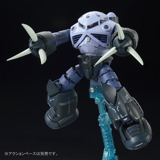 Mobile Suit Gundam RG 1/144 Mass-Produced Z'Gok Premium Bandai Gunpla