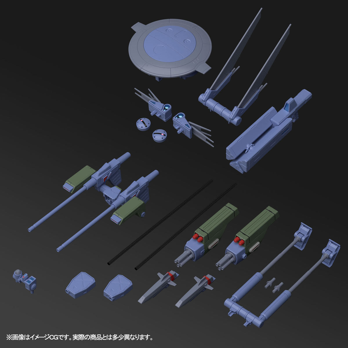 MG 1/100 Mission Pack E-Type & S-Type for Gundam F90 Premium Bandai Gunpla
