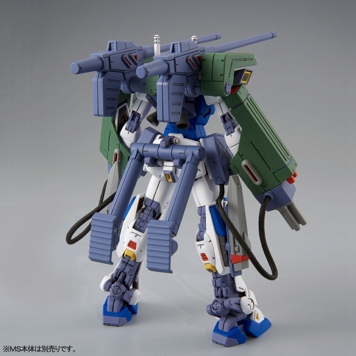 MG 1/100 Mission Pack E-Type & S-Type for Gundam F90 Premium Bandai Gunpla