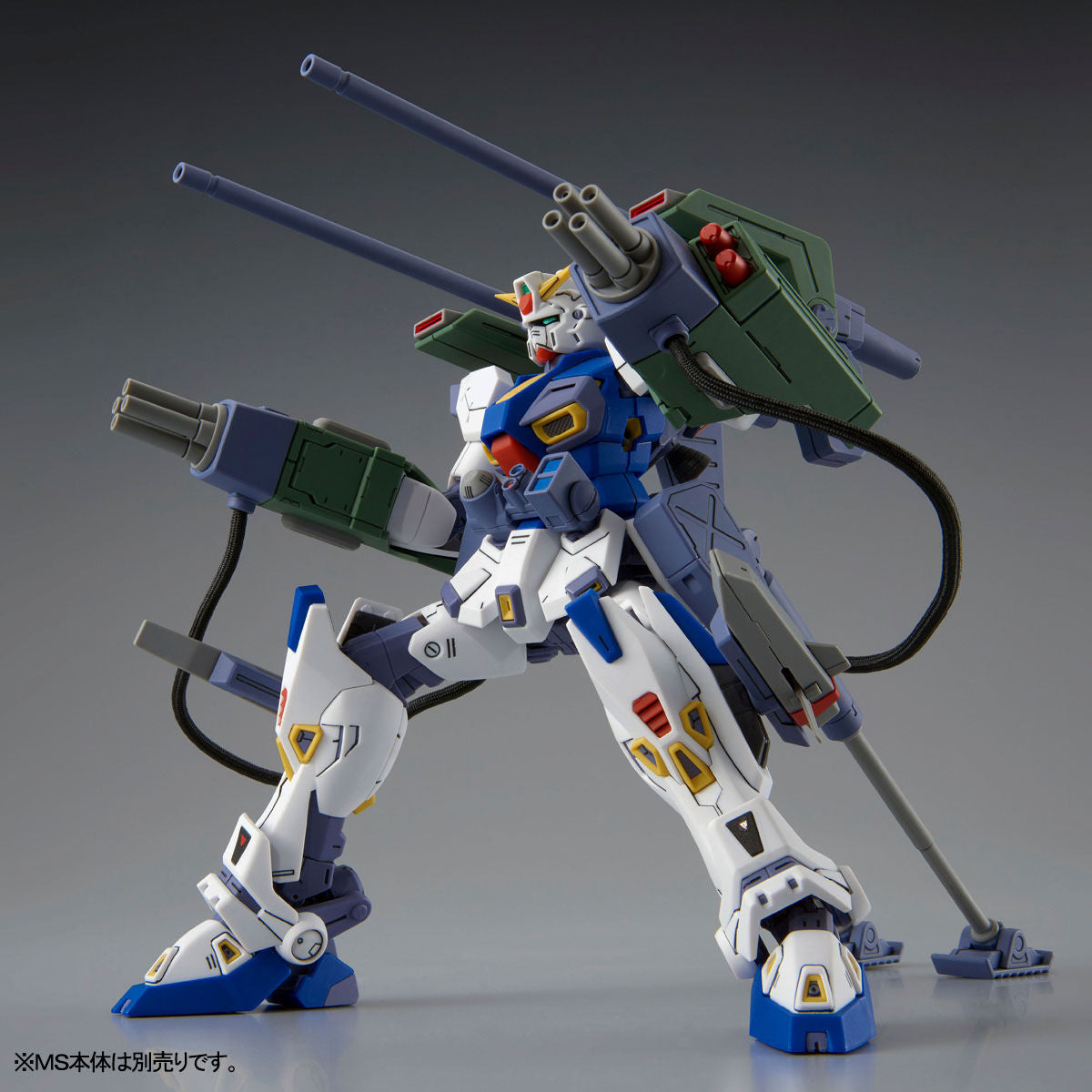 MG 1/100 Mission Pack E-Type & S-Type for Gundam F90 Premium Bandai Gunpla