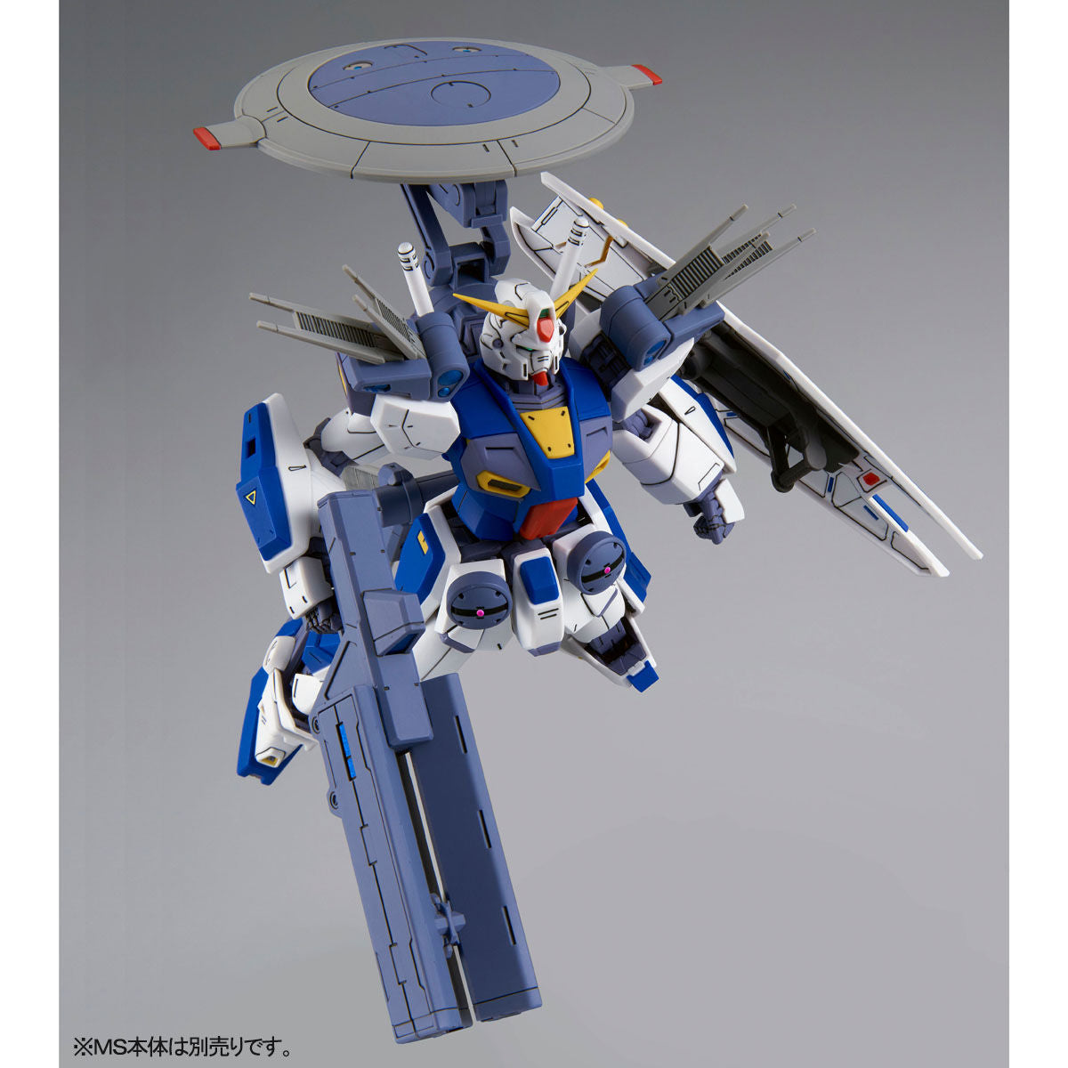 MG 1/100 Mission Pack E-Type & S-Type for Gundam F90 Premium Bandai Gunpla