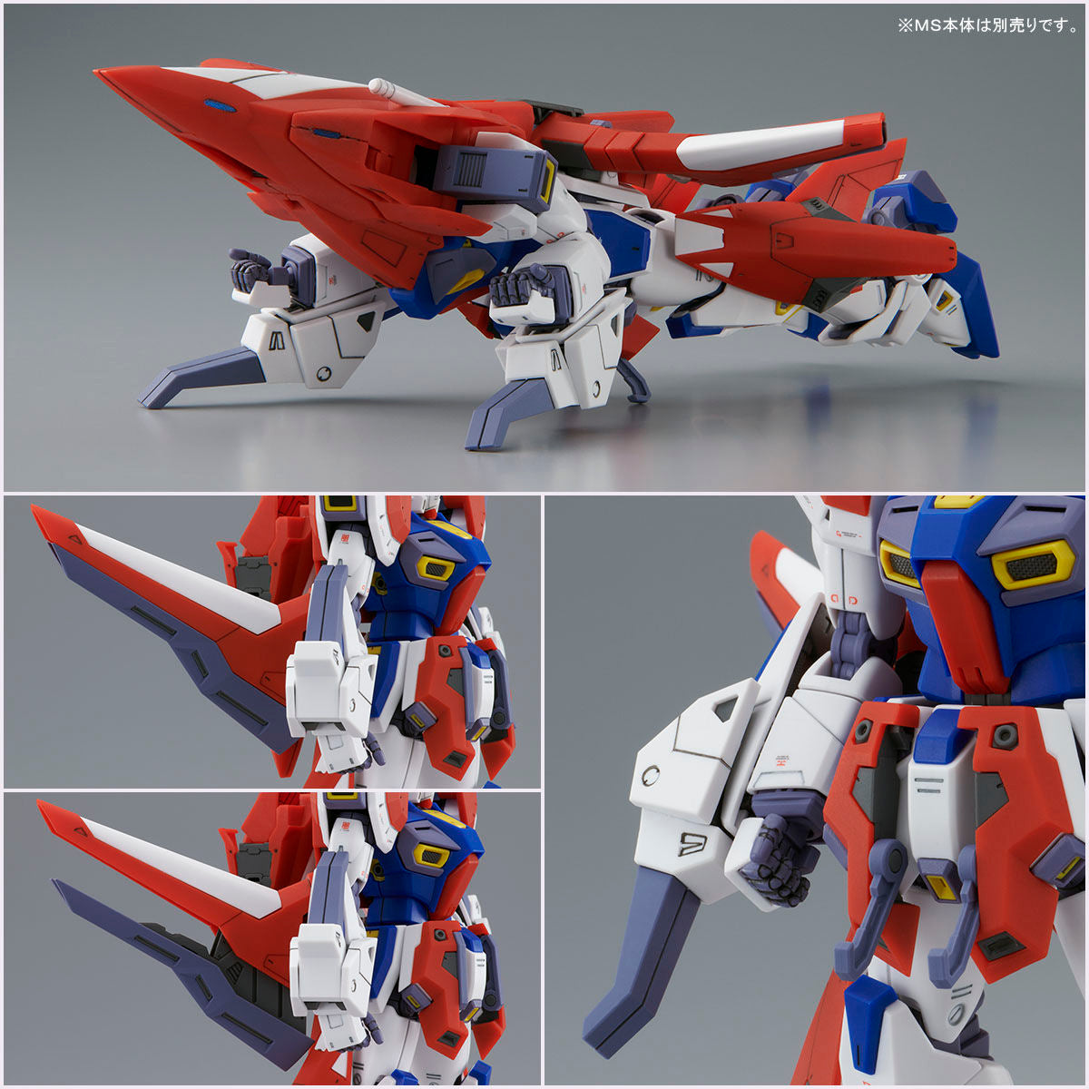 MG 1/100 Mission Pack W Type for Gundam F90 Premium Bandai Gunpla
