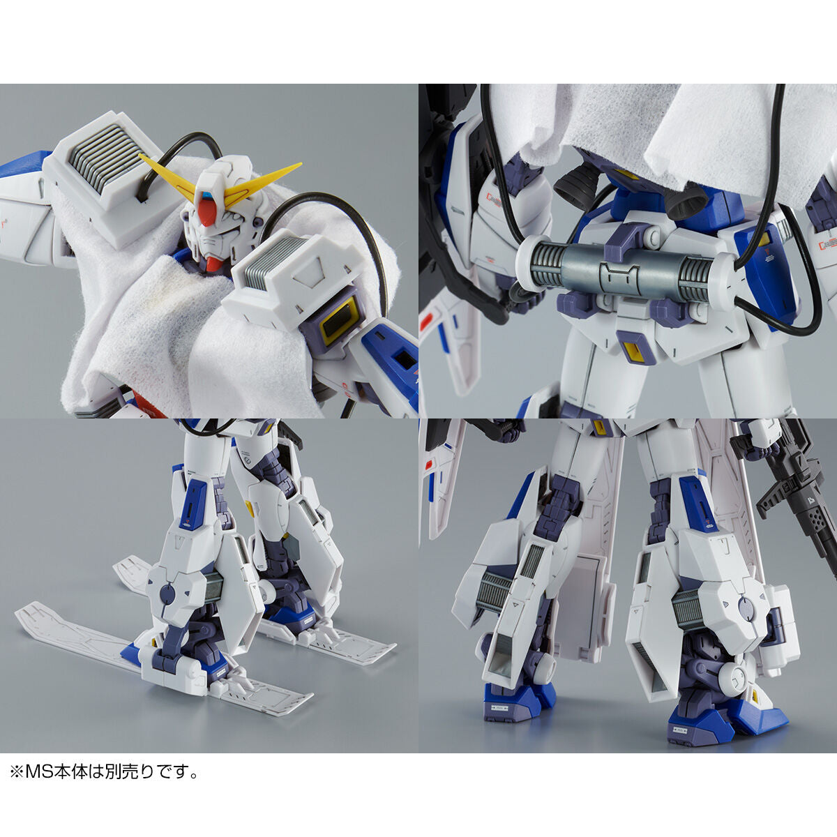 MG 1/100 Gundam F90 Mission Pack C type & T type Premium Bandai