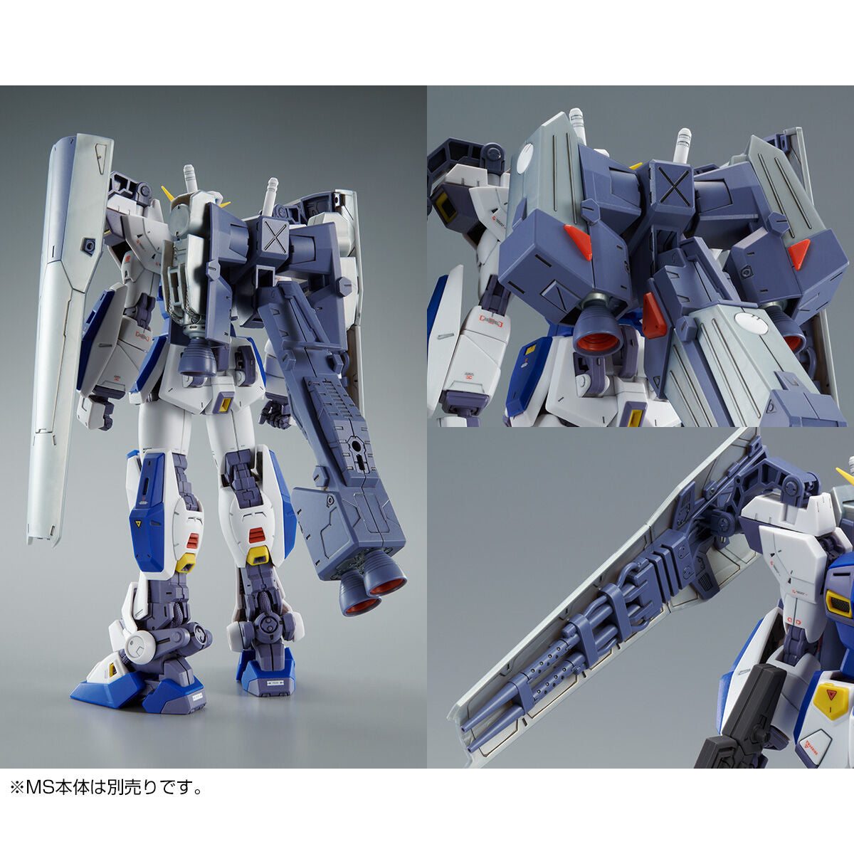 MG 1/100 Gundam F90 Mission Pack C type & T type Premium Bandai