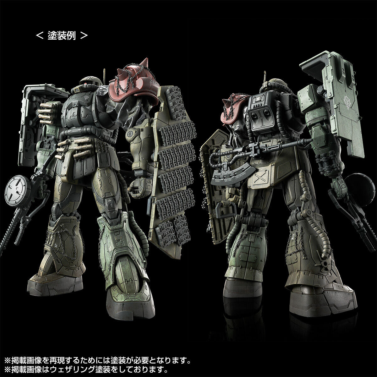 HG 1/144 Zaku II F-type LeShon's machine & Unidentified Zaku II LeShon's machine (Requiem of Revenge) Premium Bandai