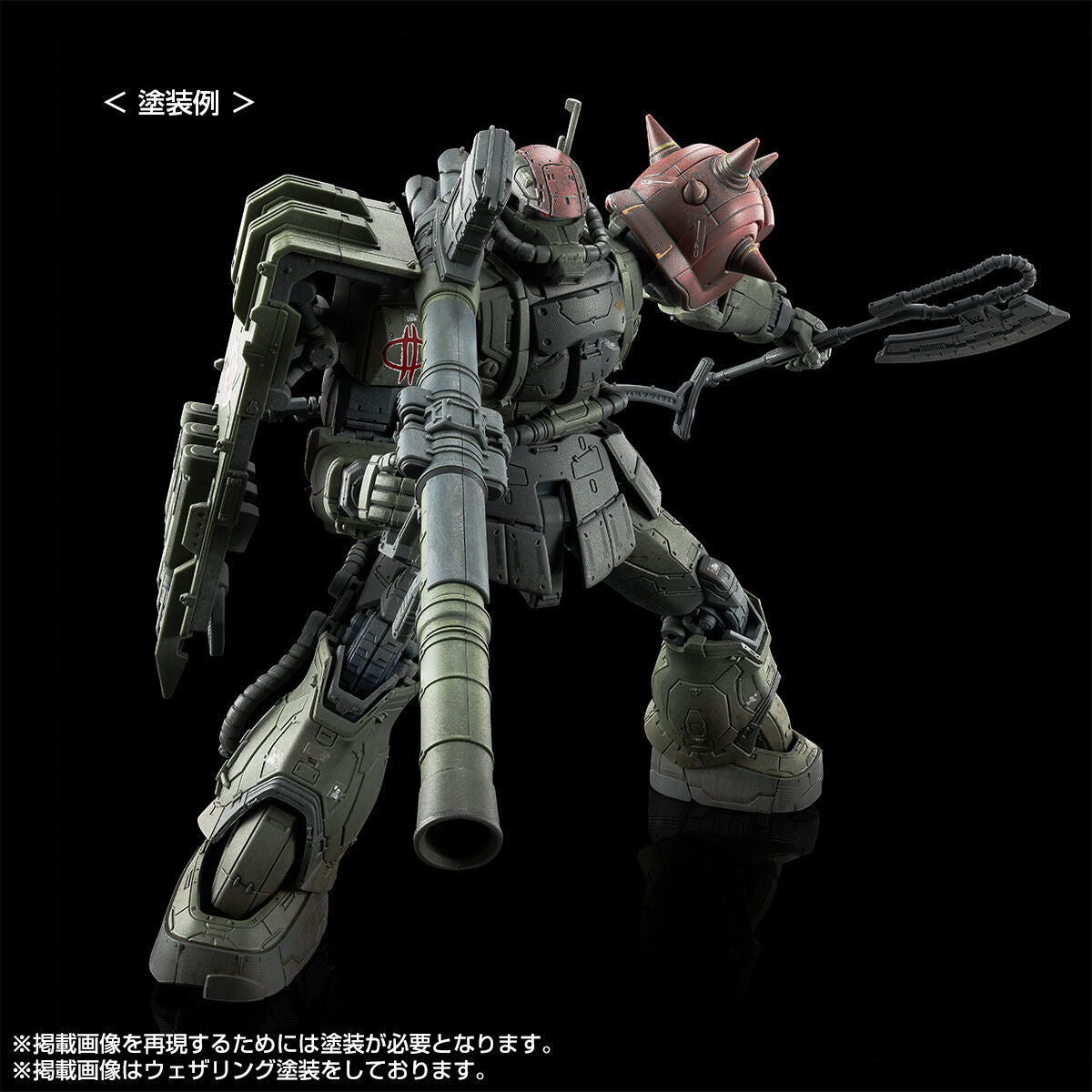 HG 1/144 Zaku II F-type Chavs's and Kayle's + Unidentified Zaku II Solari's Reproduction Parts Set (Requiem of Revenge)