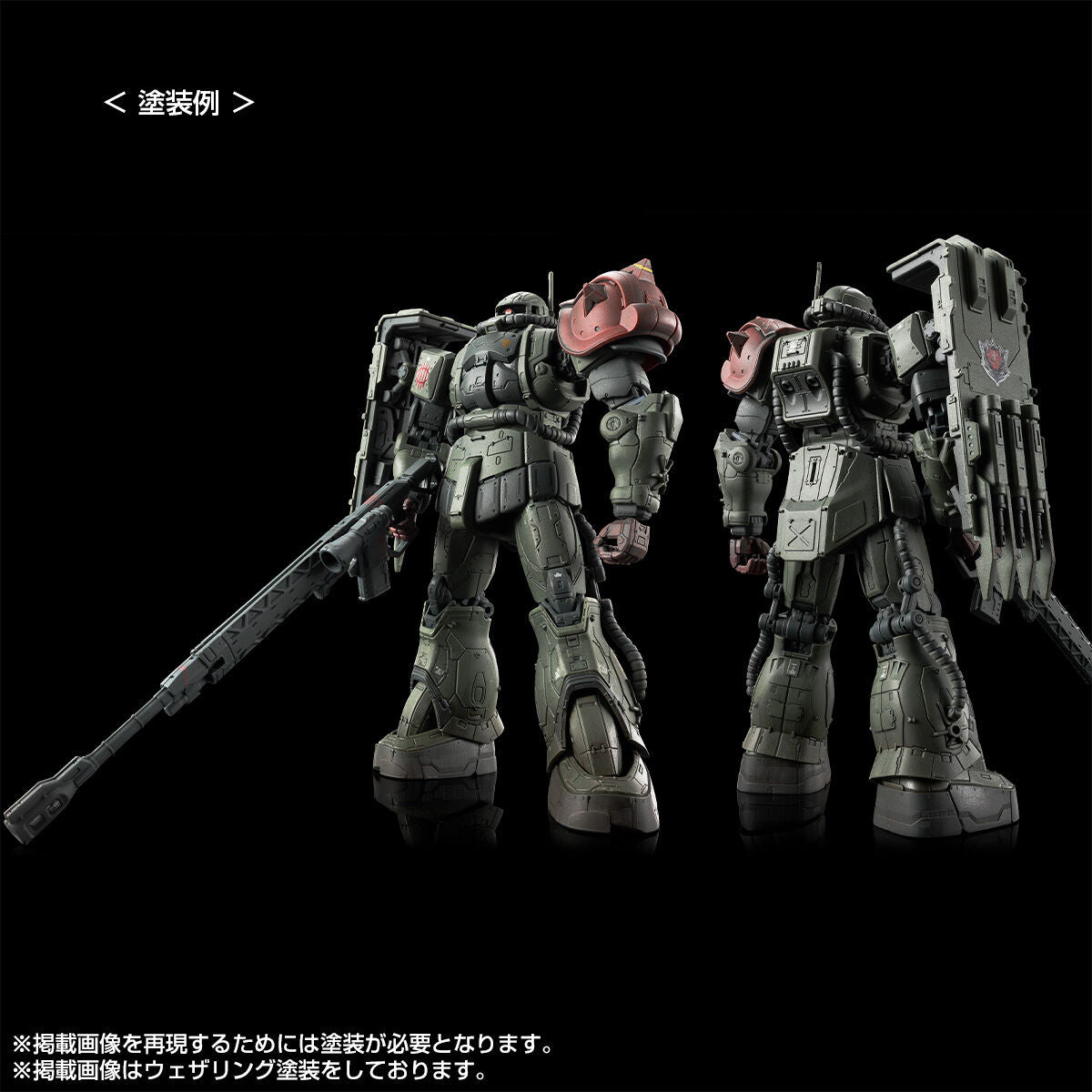 HG 1/144 Zaku II F-type Chavs's and Kayle's + Unidentified Zaku II Solari's Reproduction Parts Set (Requiem of Revenge)