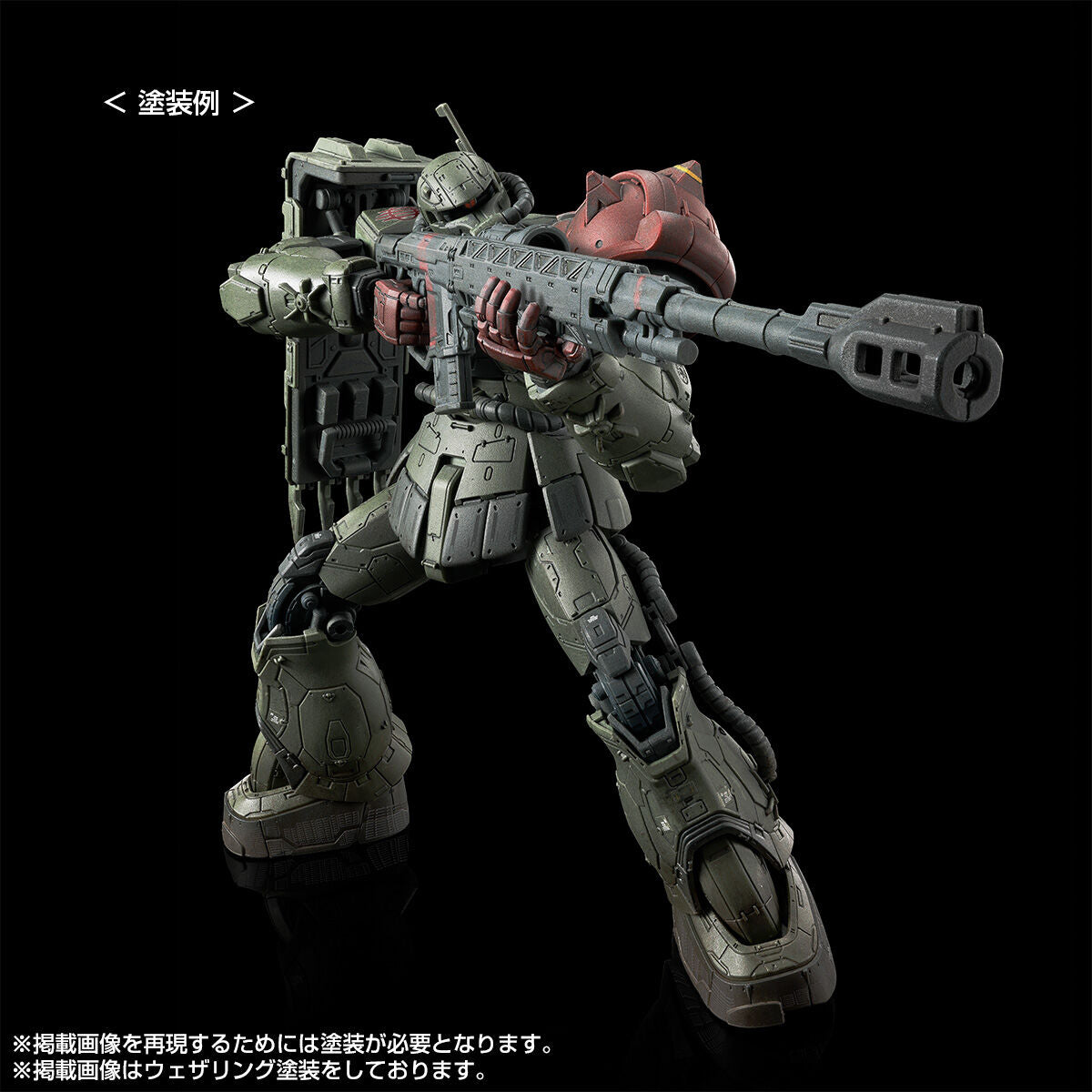 HG 1/144 Zaku II F-type Chavs's and Kayle's + Unidentified Zaku II Solari's Reproduction Parts Set (Requiem of Revenge)
