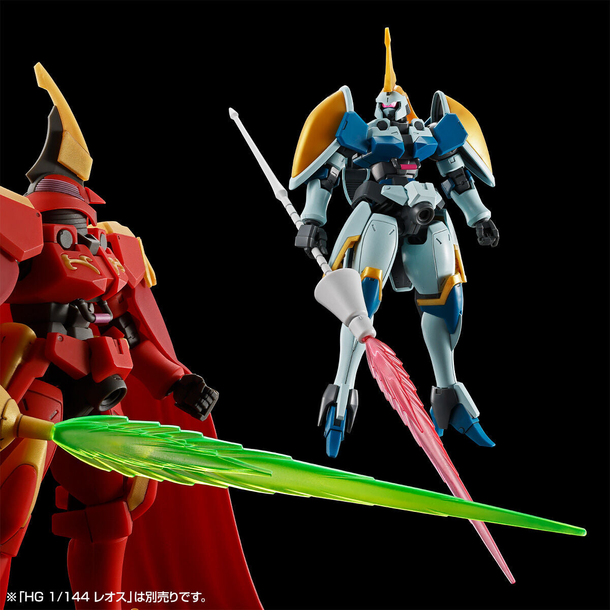 Mobile Suit Gundam Wing HG 1/144 Leo-R Premium Bandai Gunpla