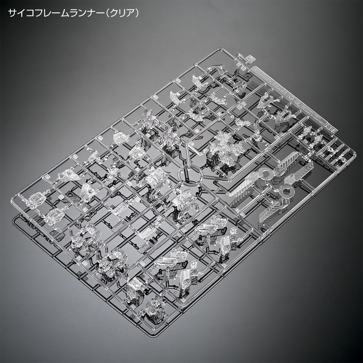 MG 1/100 Narrative Gundam B-Packs Ver.Ka Plastic Model by BANDAI