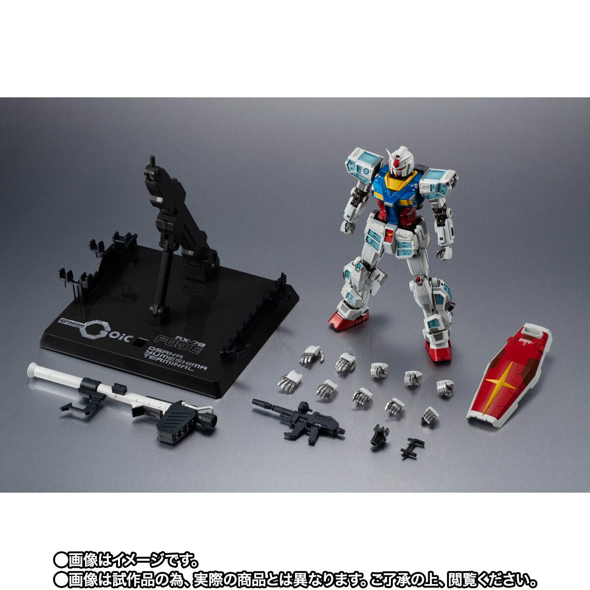 Brand new and unopened GUNDAM NEXT FUTURE PAVILION EXPO2025 Chogokin RX-78F00/E Gundam
