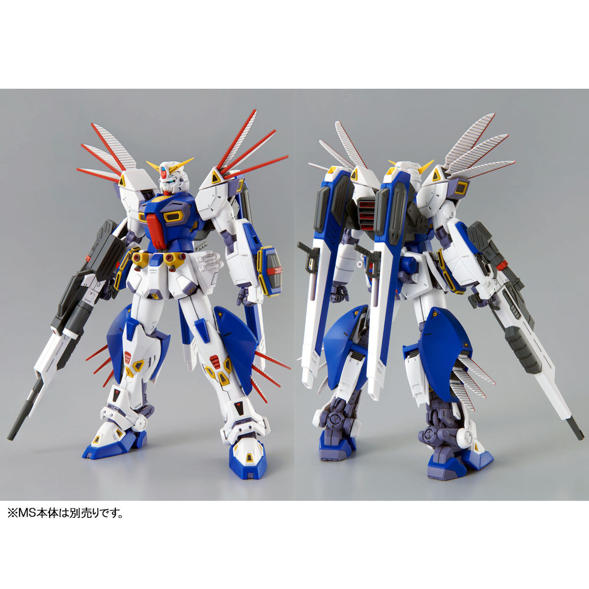 MG 1/100 Gundam F90 Mission Pack R Type & V Type Premium Bandai Gunpla