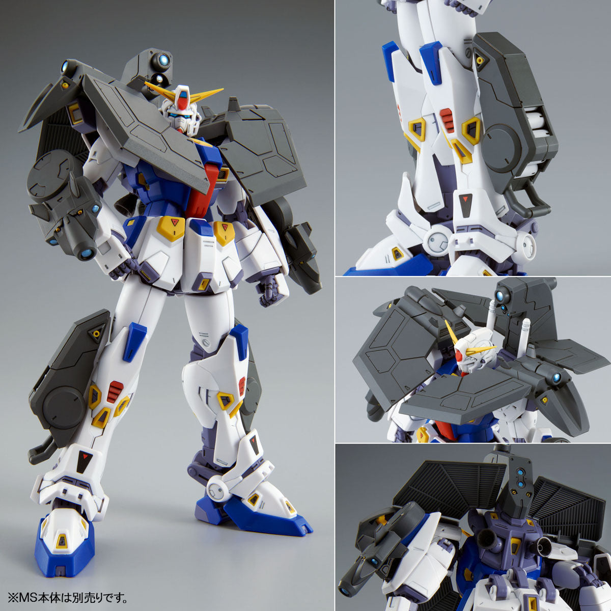 MG 1/100 Gundam F90 Mission Pack R Type & V Type Premium Bandai Gunpla