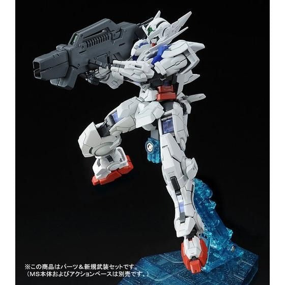 RG 1/144 Gundam Astraea Parts Set for Gundam Exia Premium Bandai Gunpla