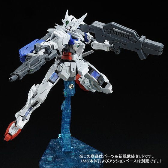 RG 1/144 Gundam Astraea Parts Set for Gundam Exia Premium Bandai Gunpla