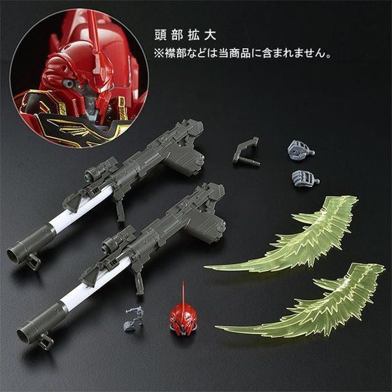 Mobile Suit Gundam UC RG 1/144 Sinanju Expansion Set Premium Bandai Gunpla