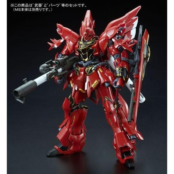 Mobile Suit Gundam UC RG 1/144 Sinanju Expansion Set Premium Bandai Gunpla