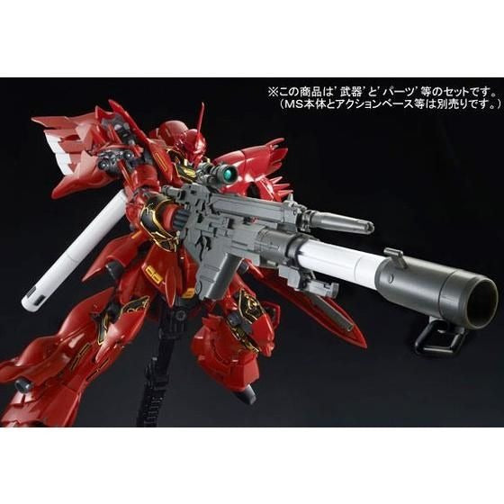 Mobile Suit Gundam UC RG 1/144 Sinanju Expansion Set Premium Bandai Gunpla