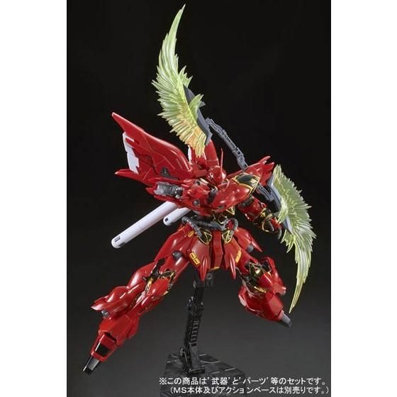 Mobile Suit Gundam UC RG 1/144 Sinanju Expansion Set Premium Bandai Gunpla