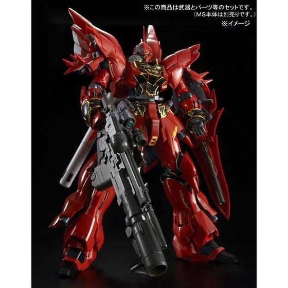 Mobile Suit Gundam UC RG 1/144 Sinanju Expansion Set Premium Bandai Gunpla