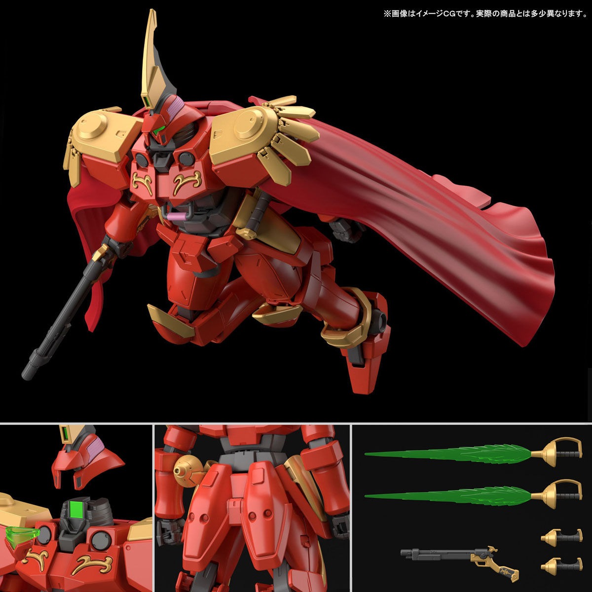 Premium Bandai Limited HG 1/144 OZ-06MS-SS1 Leo's New Mobile Report Gundam W Dual Story G-Unit