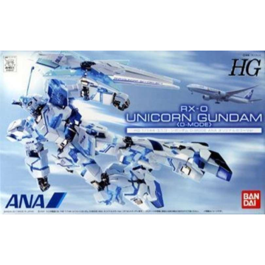 HG 1/144 RX-0 Unicorn Gundam Destroy Mode ANA Original Color Ver. - ANA Exclusive