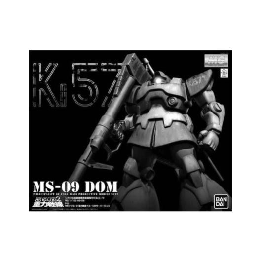 MG 1/100 MS-09 Dom (Gravity Front Image Color Ver.) Premium Bandai