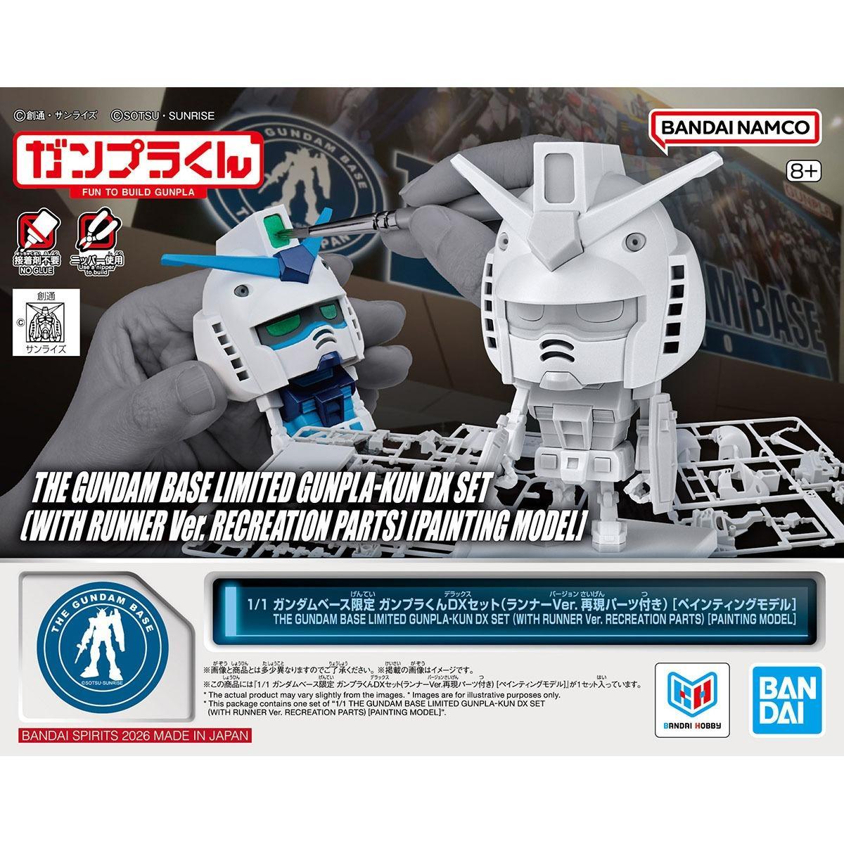 Gundam Base Limited Gunpla-kun DX Set Runner Ver. Painting Model - Goods by Bandai Spirits