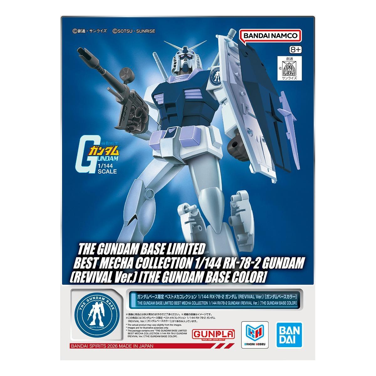 Gundam Base Limited Best Mecha Collection 1/144 RX-78-2 Gundam REVIVAL Ver. Gundam Base Color - Gunpla - HG by Bandai Spirits