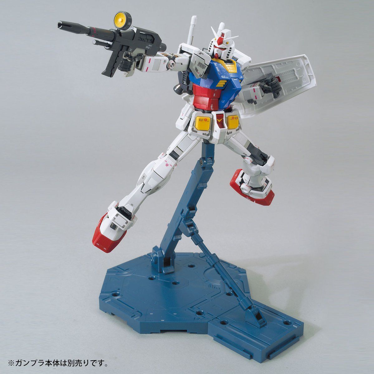Gundam Base Limited Action Base 1 Blue - Gunpla - Display Stands by Bandai Spirits