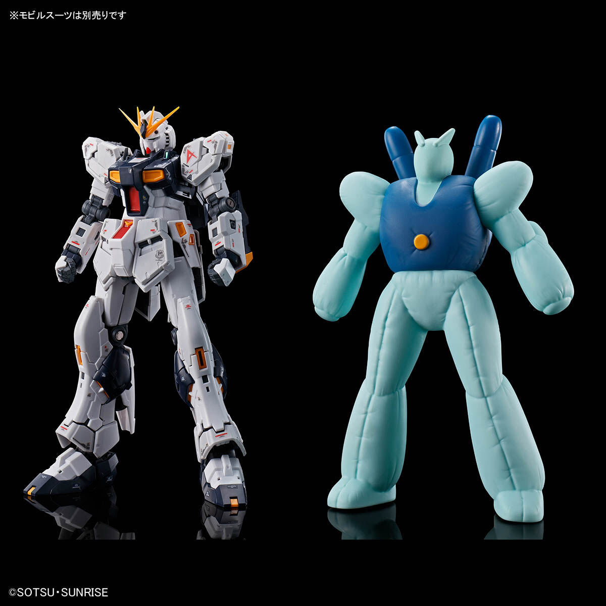 GUNDAM SIDE-F Soft Vinyl 1/144 Dummy Balloon (V Gundam Mounted Type)