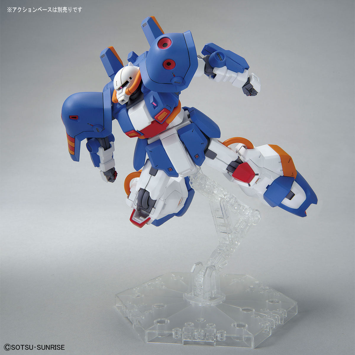 HG 1/144 Hobby Hi-Zack (A.O.Z RE-BOOT Ver.) GUNDAM SIDE-F Exclusive Plastic Model Kit by BANDAI – Titans Color High Mobility Gunpla AOZ Reboot Series