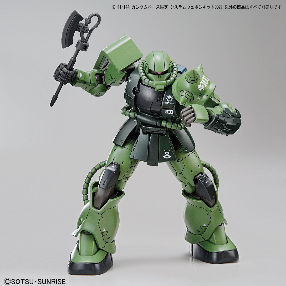 1/144 Gundam Base Limited System Weapon Kit 002