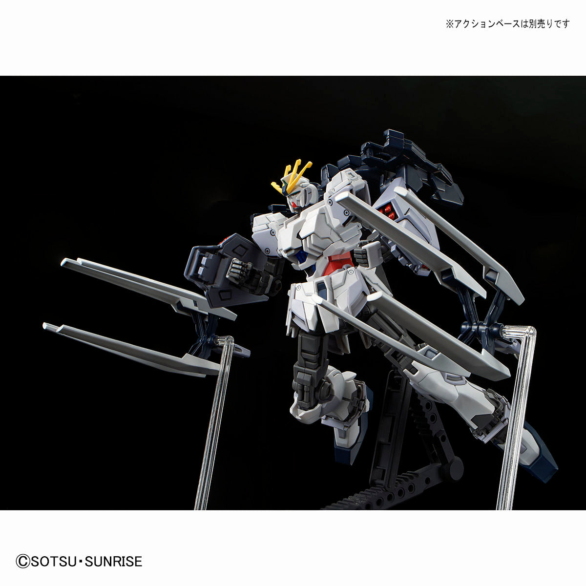HG 1/144 Gundam Base Limited Narrative Gundam B equipment