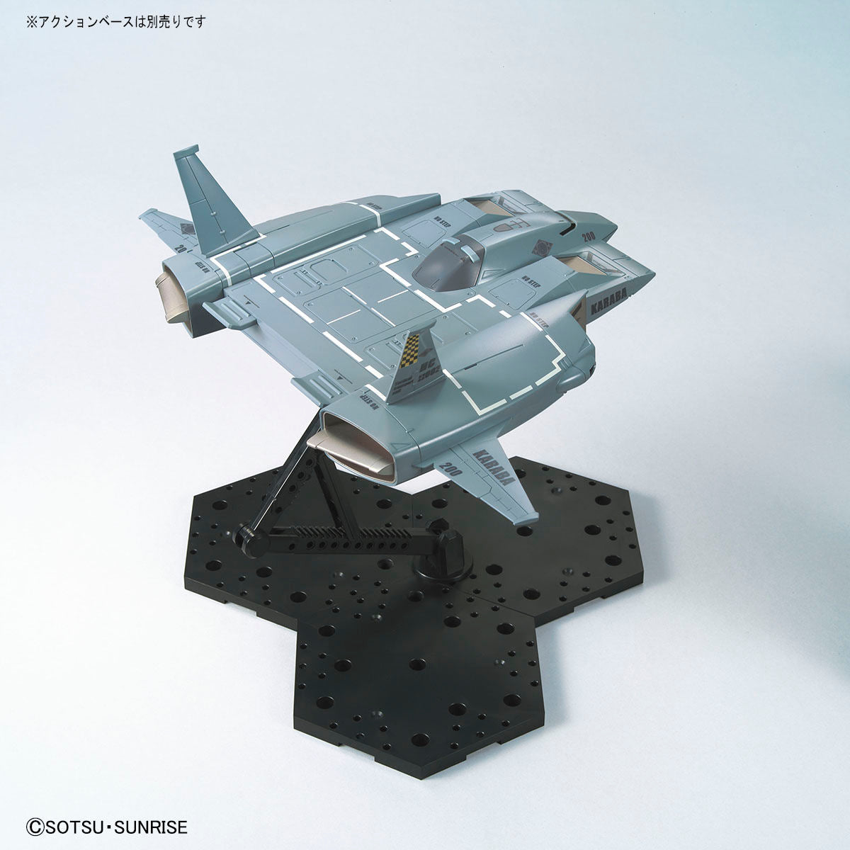 HG 1/144 Gundam Base Limited Do Dai Kai (21st CENTURY REAL TYPE Ver.)