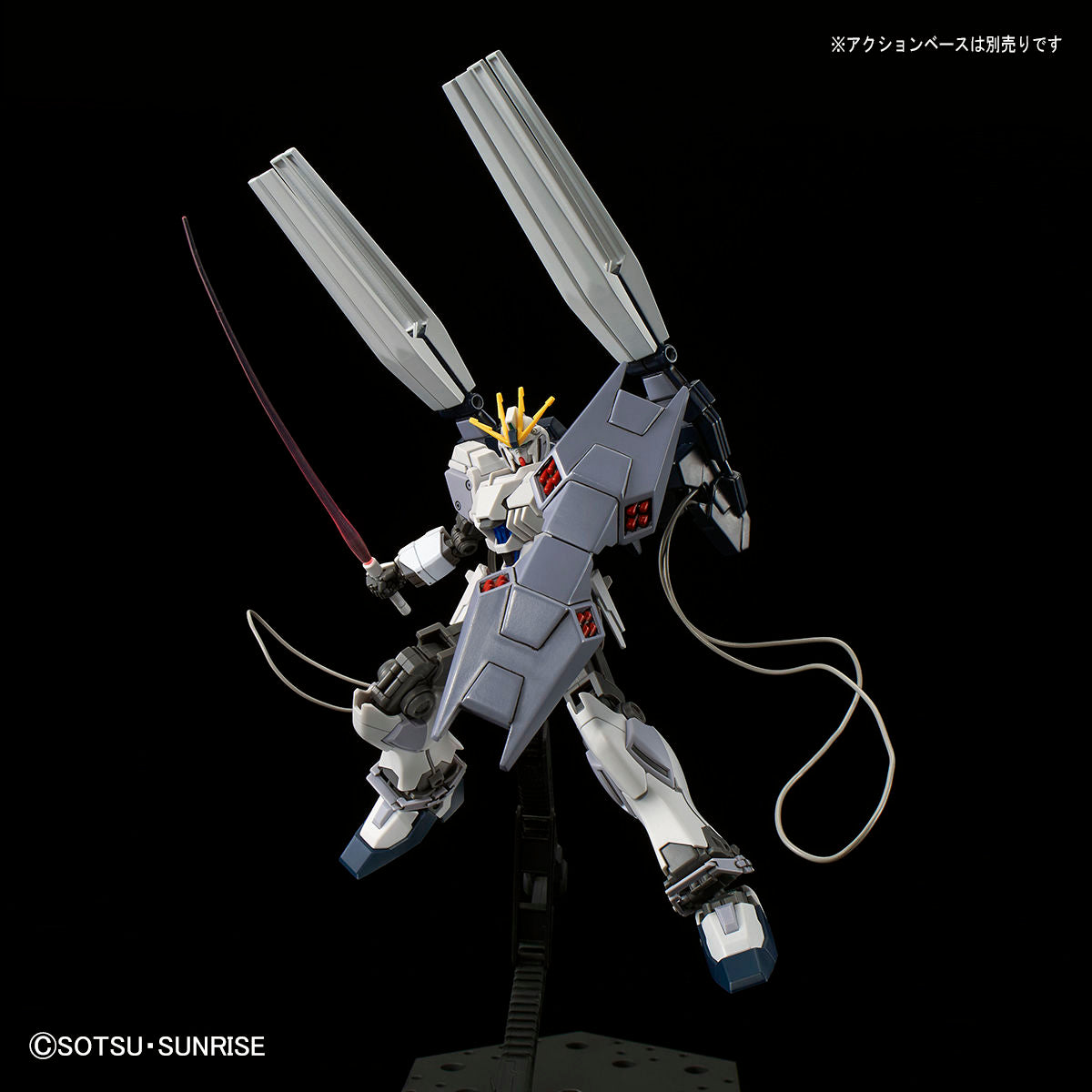 HG 1/144 Gundam Base Limited Narrative Gundam B equipment