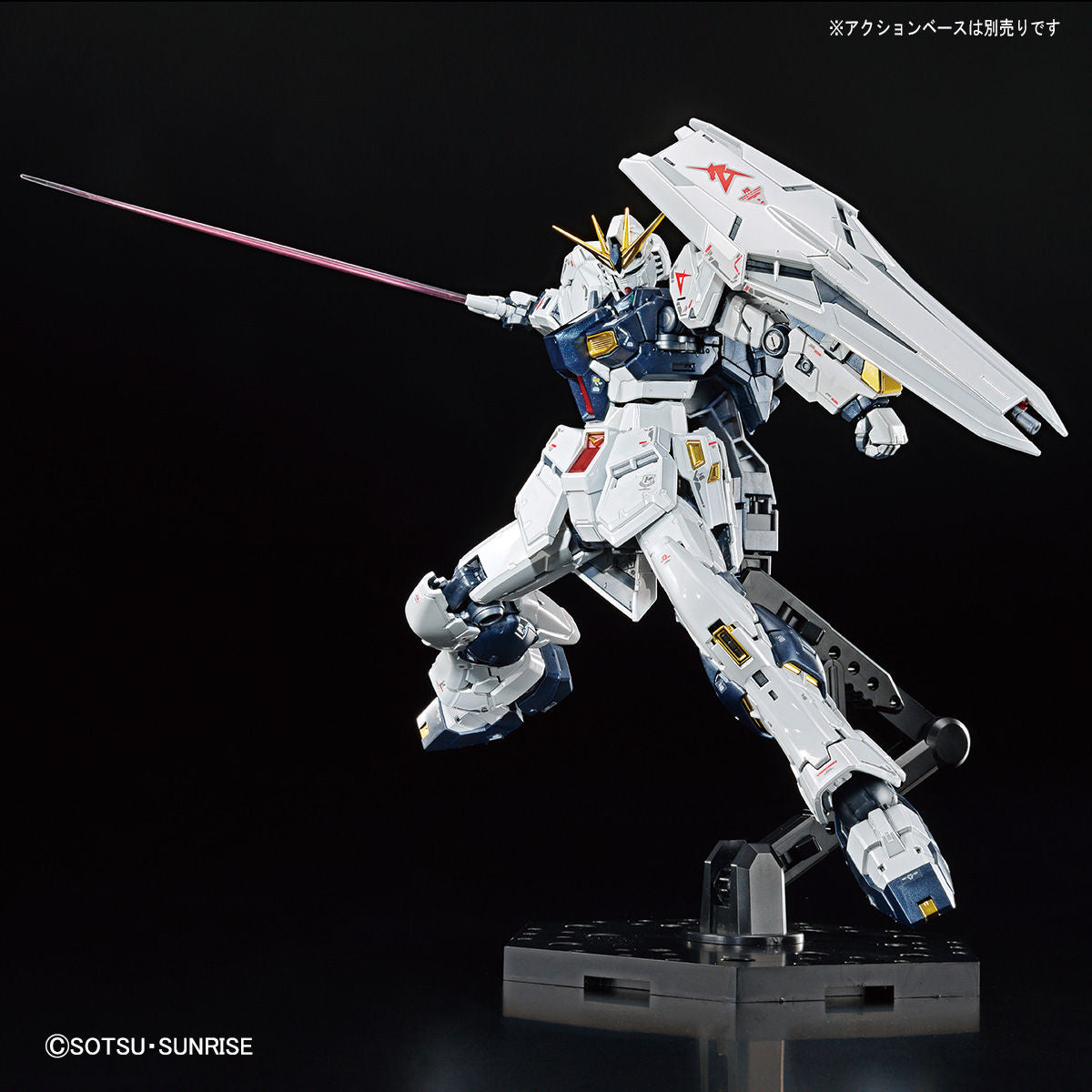 RG 1/144 Gundam Base Limited ν Gundam Titanium Finish - Gunpla - Real Grade by Bandai Spirits