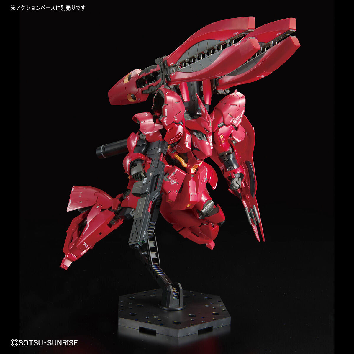 GUNDAM SIDE-F RG 1/144 MSN-04FF Sazabi