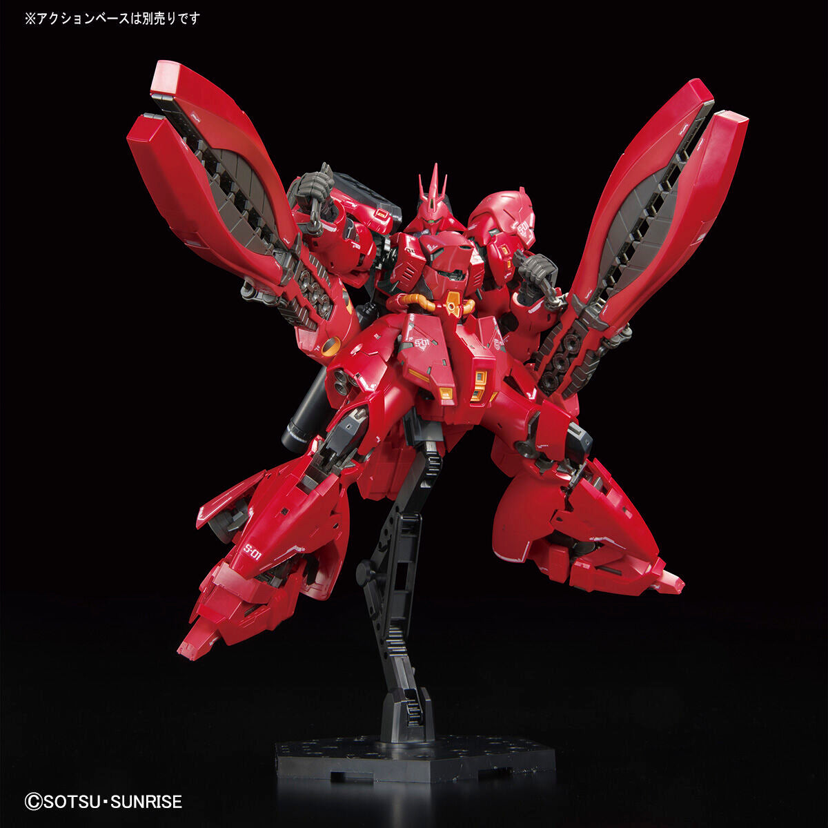 GUNDAM SIDE-F RG 1/144 MSN-04FF Sazabi
