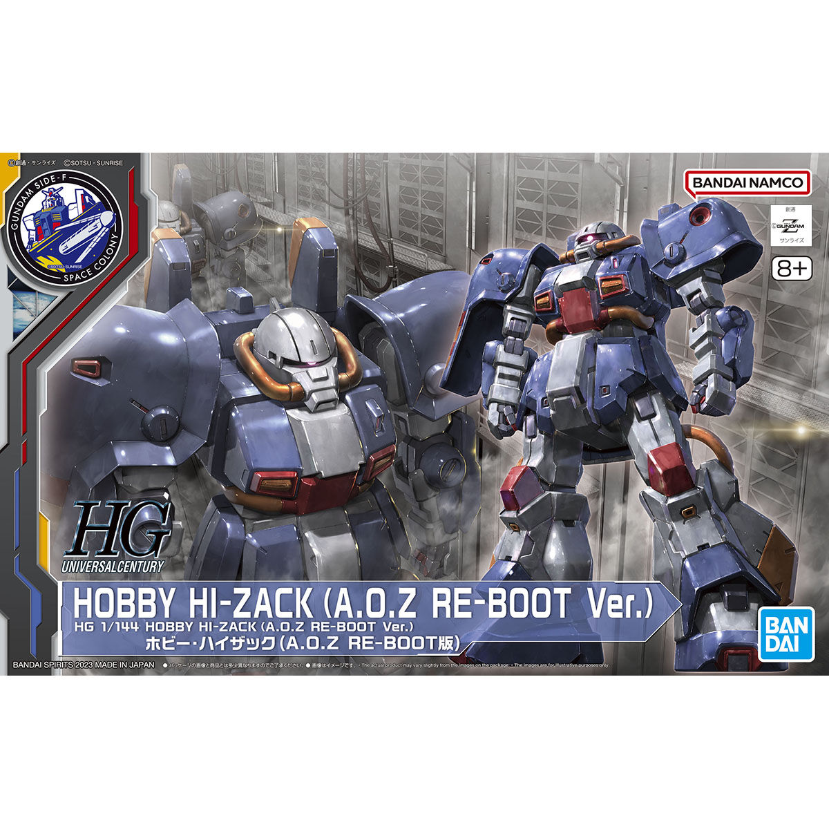 HG 1/144 Hobby Hi-Zack (A.O.Z RE-BOOT Ver.) GUNDAM SIDE-F Exclusive Plastic Model Kit by BANDAI – Titans Color High Mobility Gunpla AOZ Reboot Series