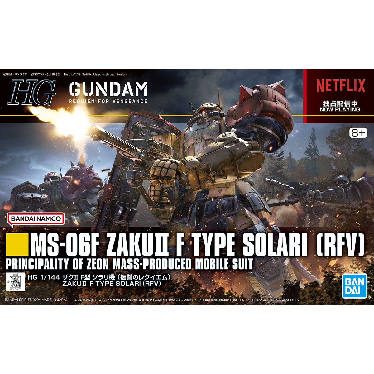 HG 1/144 Zaku II F-type Solari (Gundam: Requiem for Vengeance)
