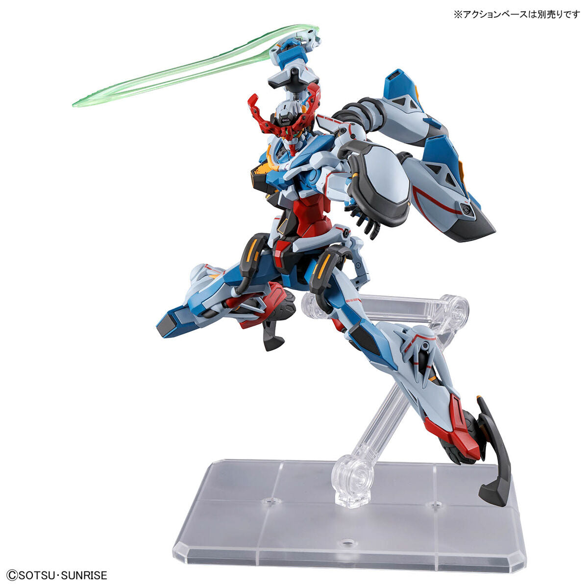 Mobile Suit Gundam GQuuuuuuX HG 1/144 GQuuuuuuX Gunpla