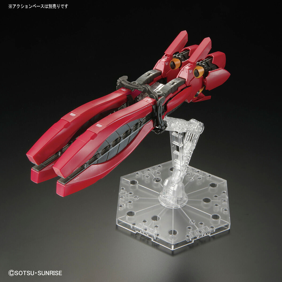 GUNDAM SIDE-F RG 1/144 MSN-04FF Sazabi