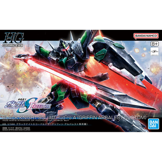 HG 1/144 Black Knight Squadron Rudra Griffin Albarest Custom - Gunpla by Bandai Spirits