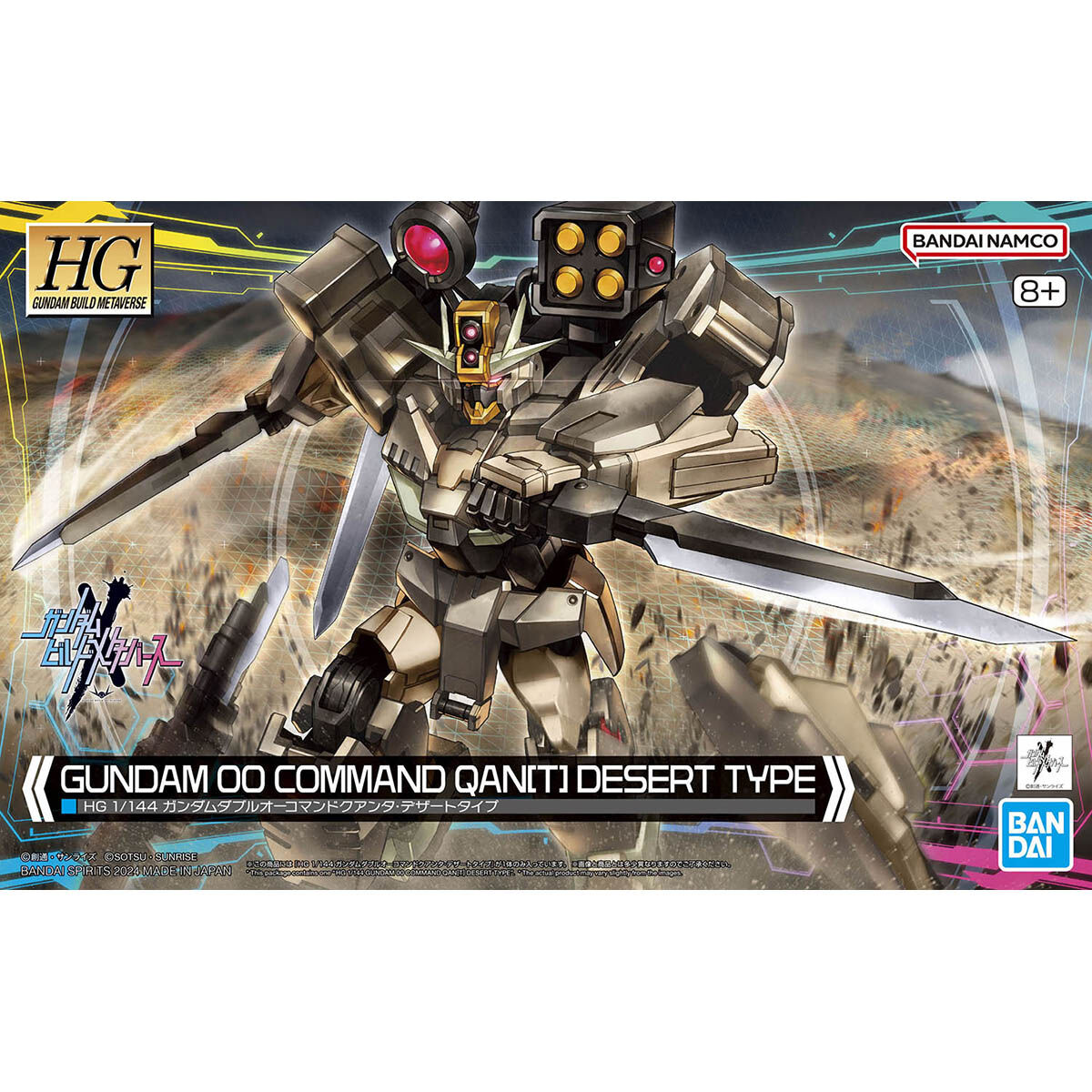 HG 1/144 Gundam Double O Command Quanta Desert Type