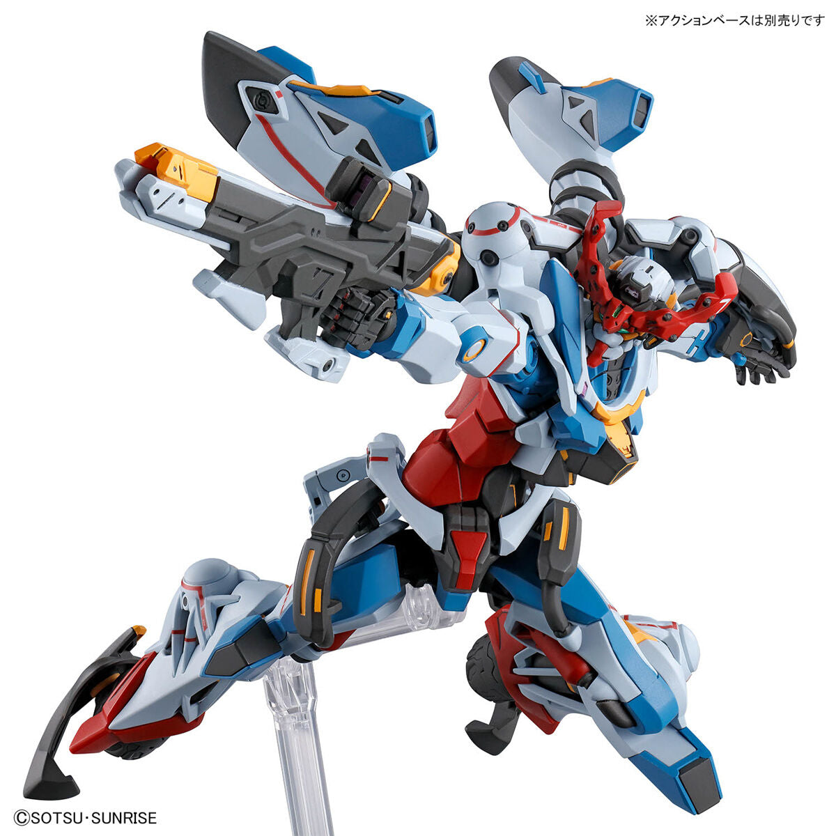 Mobile Suit Gundam GQuuuuuuX HG 1/144 GQuuuuuuX Gunpla