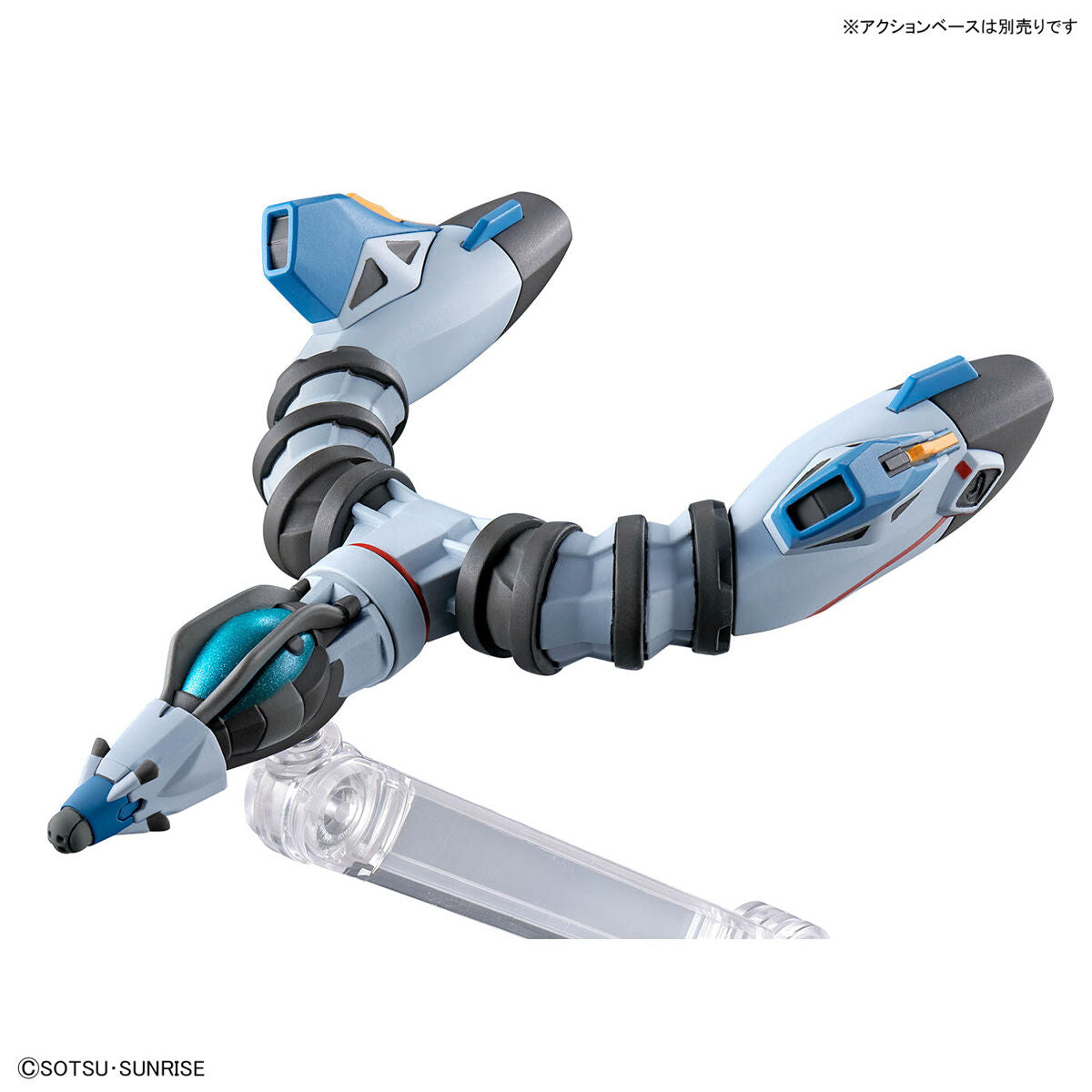 Mobile Suit Gundam GQuuuuuuX HG 1/144 GQuuuuuuX Gunpla