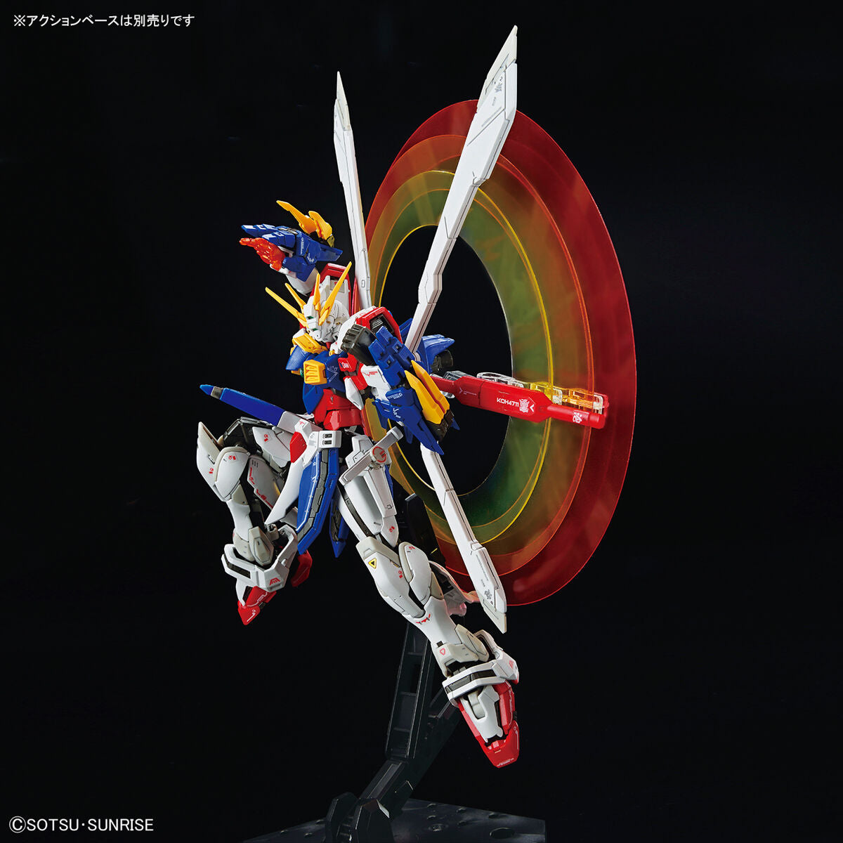 Mobile Fighter G Gundam RG 1/144 God Gundam Gunpla