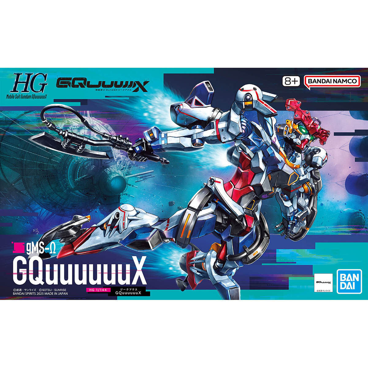 Bandai HG 1/144 GQuuuuuuX Mobile Suit Gundam GQuuuuuuX - Gunpla - High Grade by Bandai Spirits